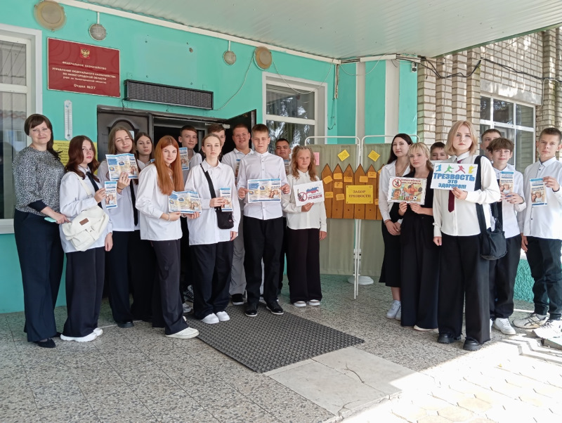 «День без алкоголя»