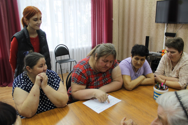 Психологический тренинг